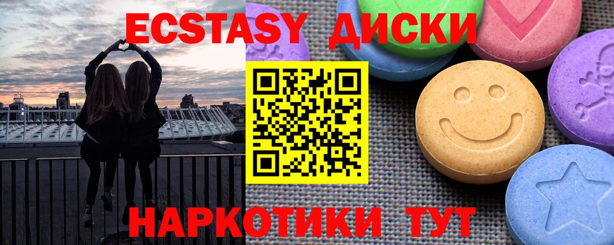 ЭКСТАЗИ Punisher Пенза