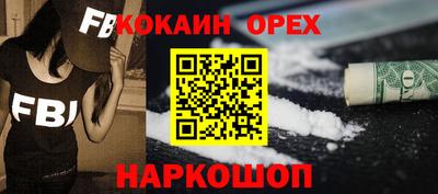 ALPHA-PVP Будённовск