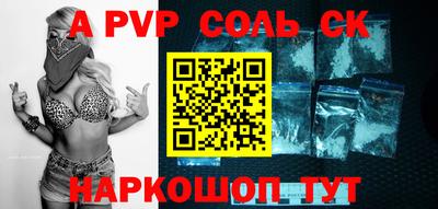 кокаин Бузулук