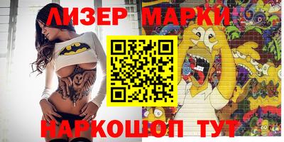 ALPHA-PVP Будённовск