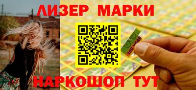 кокаин Бузулук