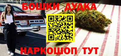 экстази Бугуруслан