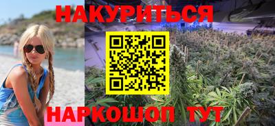 кокаин Бузулук