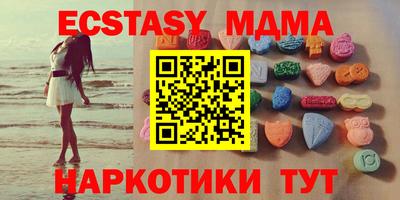 экстази Бугуруслан