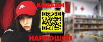 кокаин Бузулук