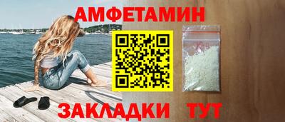 ALPHA-PVP Будённовск