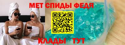 ALPHA-PVP Будённовск