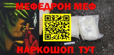 кокаин Бузулук