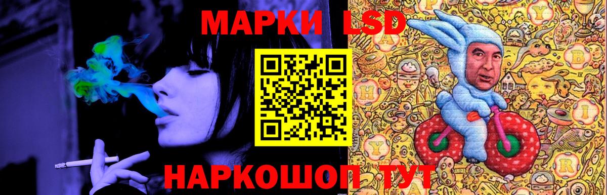 ЛСД экстази кислота  Вход с VPN  Лсд 25 экстази  Лсд 25 экстази кислота  Пенза 