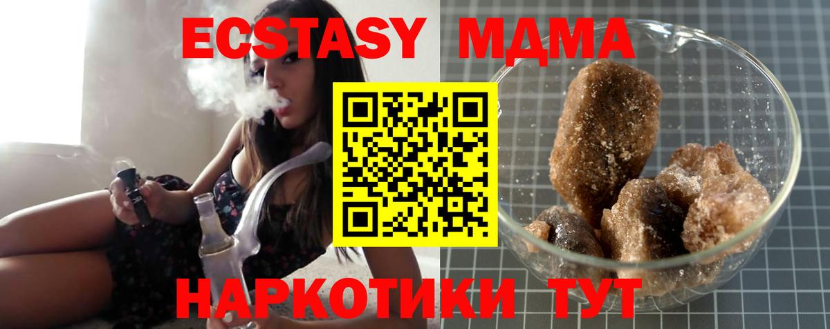 MDMA VHQ Пенза
