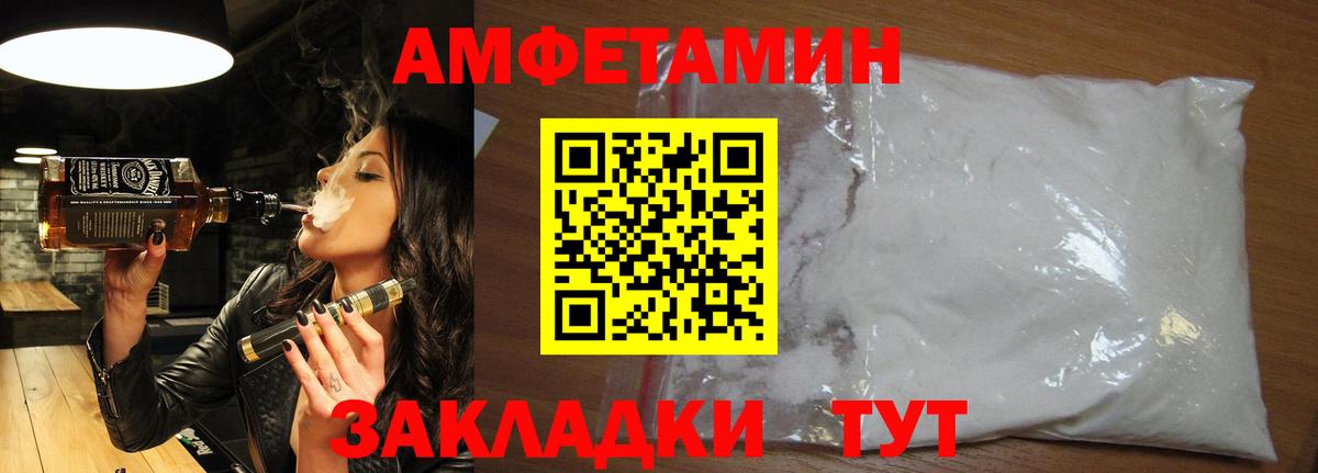 Метамфетамин кристалл  Вход с VPN  Метамфетамин кристалл  Пенза 