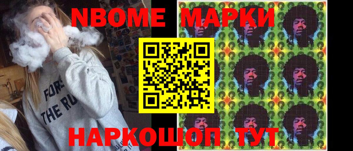 Наркотические марки 1,5мг  Вход с VPN  Наркотические марки 1,5мг  Пенза 