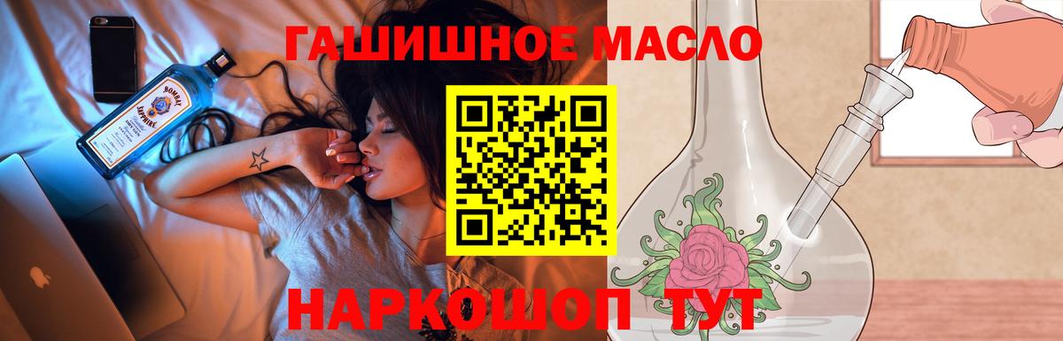 Дистиллят ТГК вейп Пенза