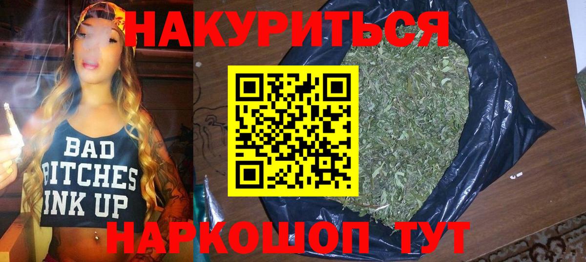 Каннабис OG Kush Пенза
